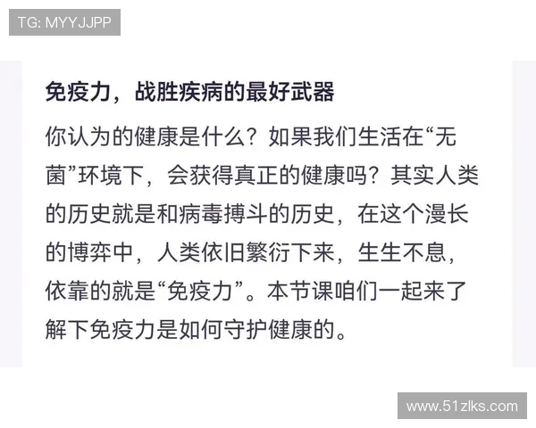 NG体育的兴起：改变传统体育观念的力量